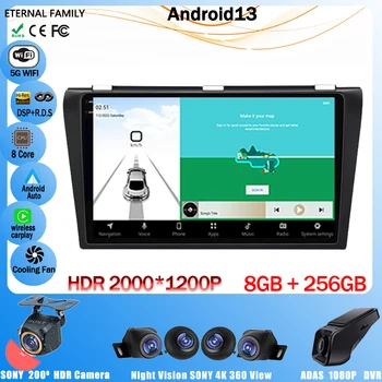 Автомагнитола за Mazda 3 2004-2009 2 Din Android 13 Мултимедиен плеър Стереонавигация с тонколони BOSE Carplay Аудио главното устройство