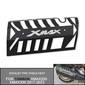 За Yamaha XMAX250 XMAX300 2017-2023 2018 2022 Аксесоари за мотоциклети Щит на изпускателната тръба Топлинен щит декоративна капачка