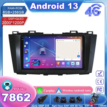Android 13 за Mazda 5 3 CW 2010 - 2015 Авто радио Мултимедиен плейър Навигация Стерео Без 2din 2 Din DVD