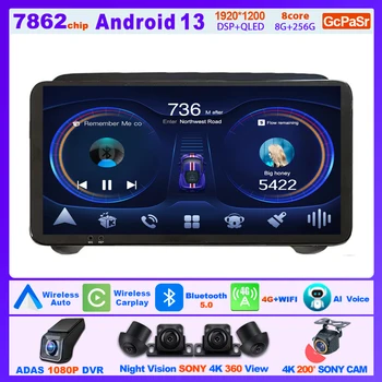 Автомагнитола Carplay Android за AUDI TT 2008-2014 Мултимедиен плейър със сензорен екран Интелигентна система за 8-ядрени 5G DVD, Wifi, GPS дисплей