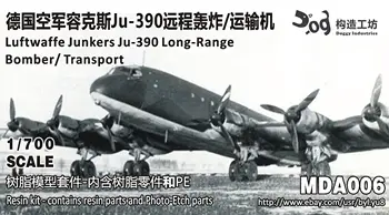 GOUZAO MDA-006 1/700 Бомбардировач далечни радиус на действие Ju-390 луфтвафе