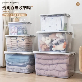 Официалната Нова Голяма кутия за съхранение на Aoliviya с капак Пластмасова Кутия за организиране на дрехи за дома Кутия за съхранение панталони от Дебела Прозрачна St