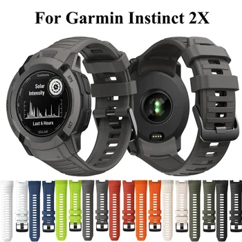 Каишки за часовници на Garmin Instinct 2X, официален силикон взаимозаменяеми гривна, гривна Correa, быстросъемные Аксесоари