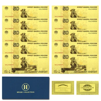 10шт и плик Банкноти от руската златно фолио номинална стойност от 50 рубли Запомнящи се художествени занаяти Невалютные подаръци