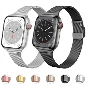 Метална каишка за Apple watch Ultra 49 мм 8 7 45 мм 41 мм и Дишаща взаимозаменяеми гривна за Apple watch 6 5 4 3 SE 44 мм 40 мм 42 мм
