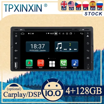 PX6 За Ford Crown Victoria Grand Marquis Android10 Carplay Радио Плеър Автомобилен GPS Навигатор Главното Устройство Стерео WIFI DSP BT