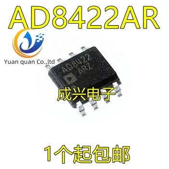 2 елемента оригинален нов Инструментален усилвател AD8422ARZ AD8422AR AD8422 СОП-8 с чип