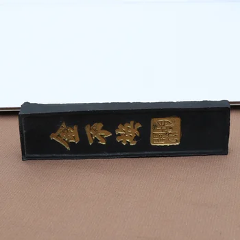 Тъмен камък за китайска калиграфия, тъмен блок ръчно изработени, чернильная пръчка за китайската, японската калиграфия и живопис (черен)