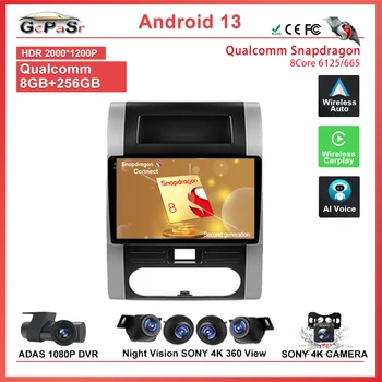 Qualcomm Snapdragon Android 13 За Nissan X-Trail X Trail 2 T31 2007-2015 Мултимедиен Авторадио Автомобилен плейър GPS Навигация DVD