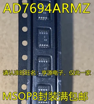 оригинален нов 2 елемента AD7694ARMZ, AD7694ARM, AD769494, аналогово-цифров преобразувател C4K със сито печат, чип MSOP-8