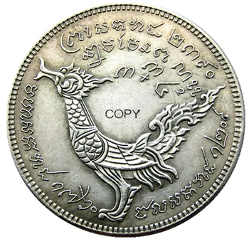 KH04 Камбоджа 1 Тическая сребърно покритие Монета Немагнитни КОПИРАНЕ Диаметър 40 ММ