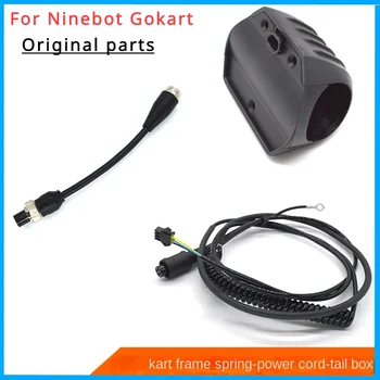 Оригинален каркасный пружинен тел за Ninebot Gokart Kit Картинг Информация wireframe пружинен кабел