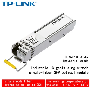 Един режим одноволоконный SFP-оптичен модул TP-LINK за високоскоростен пренос на данни на големи разстояния по оптоволокну TL-SM311LSA-2 industrial