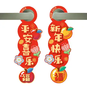 Празнична Врата Дръжка Закачалка Дърво Украшение Висулки, със Зодиакален Знак Дракон 2 елемента Благоприятни Украса на Китайската Нова Година За прозорец на стената