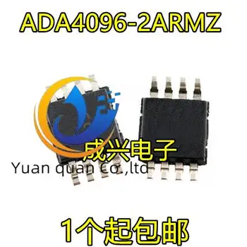2 елемента оригинален нов ADA4096 ADA4096-2ARMZ копринен екран A2T MSOP-8 точност двоен операционен усилвател с чип