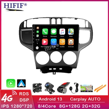 Android 13 За Hyundai Matrix 2001-2010 Автомобилен GPS Мултимедиен Плейър Радио Auto Carplay 4G LET Стерео Безжична Навигация BT
