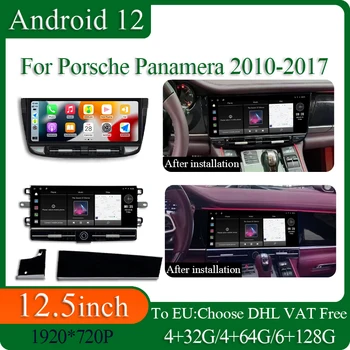 12,3-инчов авто радио Android 12 за Porsche Panamera 2010-2017 Екран Мултимедиен плеър GPS Навигация DVD Авто Стерео Carplay 4G
