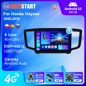 NAVISTART Android 10 за Honda Odyssey 5 RC 2013 2014 2015-2019 Автомобилното Радио Стерео DSP Мултимедийна Навигационна GPS 10-Инчов Главното Устройство
