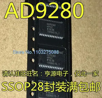 AD9280 9280ARSZ ARS AD974ARSZ AD974 AD1955A ARSZ SSOP28 Нов оригинален състав Power chip