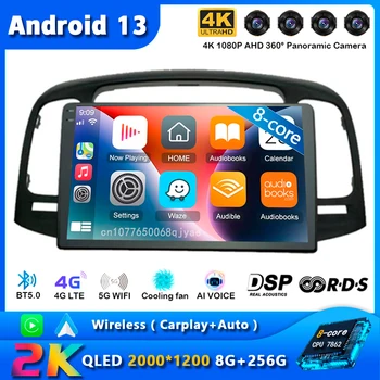 Android 13 Carplay Автомагнитола за Hyundai Accent 2008 2009 2010 2011 GPS Навигация Мултимедиен плеър WiFi + 4G Автоматично видео BT 2 DIN
