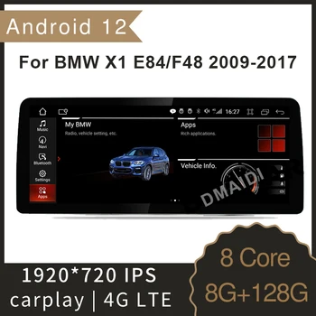 10,25/12,5 инча Android 12, 8G + 128 Г Автомобилен Мултимедиен Плеър за BMW X1 E84 F48 2009-2017 Стерео CarPlay Авто Радио Сензорно Главното Устройство 4G