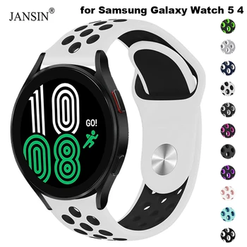 Каишка За Часовник Samsung Galaxy watch 5 pro 4 Classic 46 мм 42 мм 40 мм 44 мм Каишка Силикон Спортен Гривна Аксесоари За Ремъците На Часа