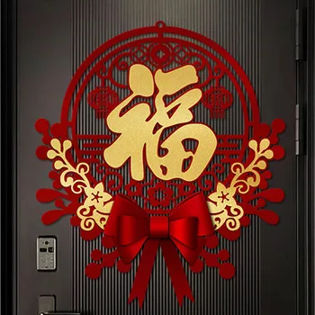 Стенни стикер на китайската Нова година, декоративни висулки, Хартиени декорации за пролетния фестивал 