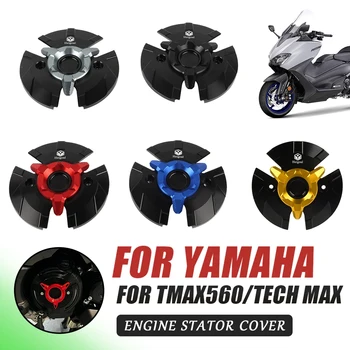 Защитно покритие на Статора на Двигателя на Мотоциклет Защитен Кожух Плъзгача За YAMAHA TMAX 560 TECH MAX TMAX560 T-MAX 560 2021 2022