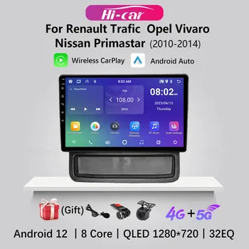Автомагнитола Android 2Din 4G за Renault Trafic Опел Виваро A Nissan Primastar 2010-2014 CarPlay Стерео GPS Навигация Мултимедия