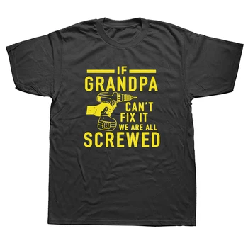 Забавно, ако дядо не може да се определи това, ние всички дядовци, тениски с графичен дизайн, мъжки ризи с къси ръкави, подаръци за рожден ден, за бащите