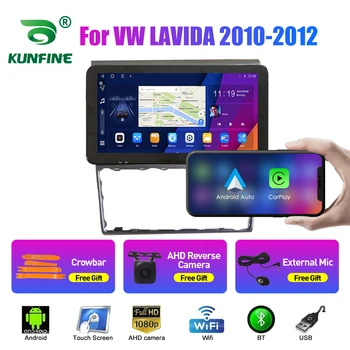 Кола Стерео за VW LAVIDA 2010 2011 2012 Восьмиядерный Android 10,0 Кола DVD Плейър GPS Навигация Бесстекольное Радио