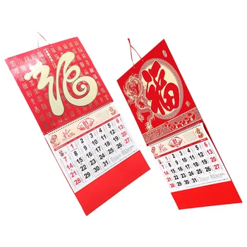 Декоративен окачен китайски календар Стенен календар Окачен китайски календар късмет, Календар месеца