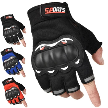 Мотоциклетни ръкавици Дишащи състезателни ръкавици без закопчалка за спорт на открито, ски кроссбайке, мъжки мотоциклетни ръкавици, 1 чифт