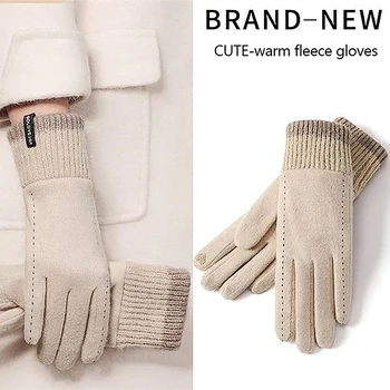 Зимните кашмир ръкавици за жени за колоездене на открито, Ветроупорен, плюшени и топли ръкавици за сензорен екран, вязаный гривна
