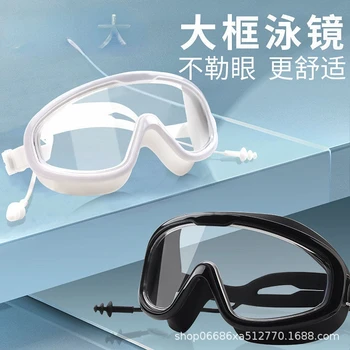 Голямата Дограма Професионални Плувни Водоустойчив Меки Очила За Плуване С Защита От Замъгляване на Мъжки Дамски слънчеви Очила за Мъже Жени