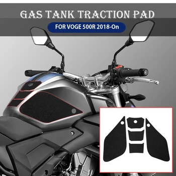 За VOGE 500R 2018 2019 2020 2021 2022 Аксесоари за мотоциклети Защитен стикер за тягата-Мини на Лигавицата на резервоар за Гориво Ръкохватка на газ