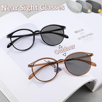 Фотохромичните очила за късогледство, които променят цвета си, за студентки, страдащи от късогледство, Ультралегкие унисекс слънчеви очила