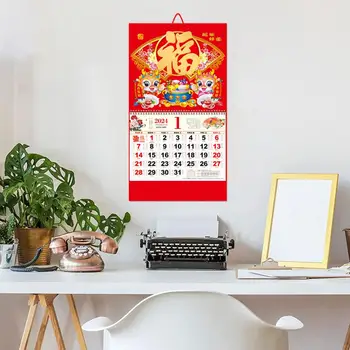 Месечен календар на отделна страница 2024 Година на дракона Стенни календари Изключителна изработка на Печат златна пластина, Традиционен китайски