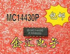 Безплатна доставкауі MC14430P Модул 20 бр/лот