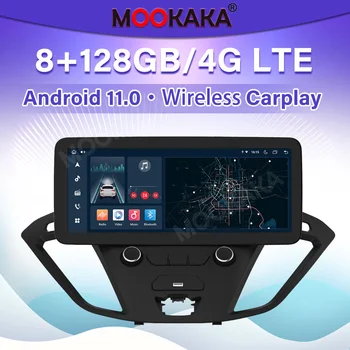 12,3-инчов Android 11 Carplay За Ford Transit 2017-2019 Tourneo 2016-2020 Стерео Радио GPS Навигация Мултимедиен Плеър Главното Устройство
