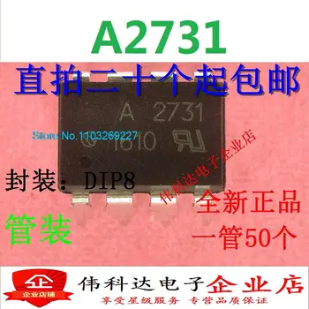 (5 бр./ЛОТ) HCPL2731 DIP-8 A2731 HCPL-2731 Нов оригинален чип за захранване на склад
