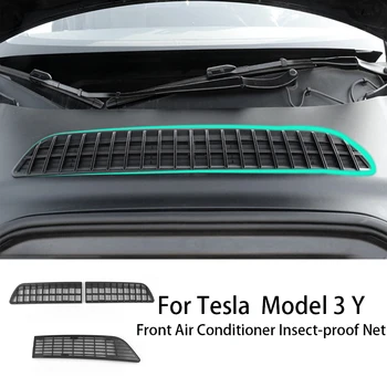 За Tesla Model 3 Y Предни климатик, мрежа против насекоми, Защитната капачка на входящия въздух, Защитна решетка, Аксесоари за изменение
