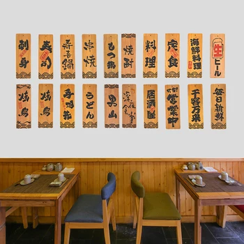 Суши Меню от масивно дърво в японски стил, Творчески триизмерна гравиране, Дървена табела менюто ястия, декорация на хотела.
