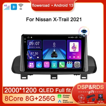 Авто Радио, Мултимедиен Плеър с Android на 13 За Nissan X-Trail Xtrail 2021 Измамник 3 III 2020 2021 GPS Безжична Carplay DSP БЕЗ 2DIN DVD