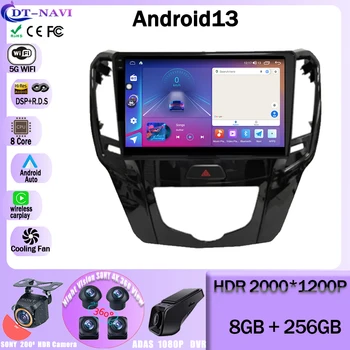 Android 13 За Great Wall M4 & H1 2014-2022 Авто Радио Мултимедиен Плейър Навигация Стерео GPS WIFI BT5.0 4G LET Главното устройство