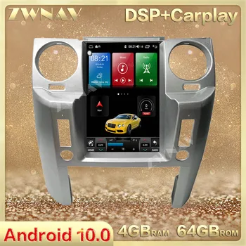 Android HD екран за Land Rover Discovery 3 2004 + Автомагнитола Мултимедия Стерео Carplay DSP Bluetooth GPS Навигация Аудио