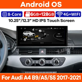 Android 13 Авто Радио Мултимедиен Плейър GPS Навигация за Audi A4 B9 A5, S5 2017-2021 Стерео Видео CarPlay Сензорен Екран на Главното Устройство