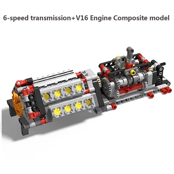 Строителен блок на двигателя MOC V16, Шест-степенна скоростна кутия, Модел на двигателя