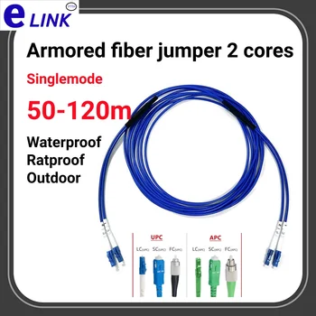 Брониран 2-жилен син оптичен пач кабел 40 М-120 м однорежимный 100 м 50 м SC, LC-LC ФК ST SCAPC LCAPC 2C E2000 ftth джъмпърен 2 влакна