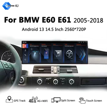 14,5-инчов интелигентна система за Android13 Carplay Автомобилни видео плейъри за централна мултимедия серия 5 E60 E61